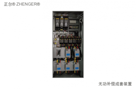 無功補(bǔ)償裝置 Capacitor Bank